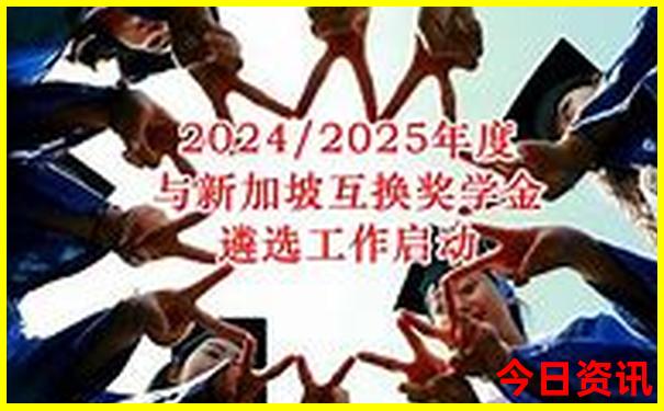 77778888最新开奖记录
